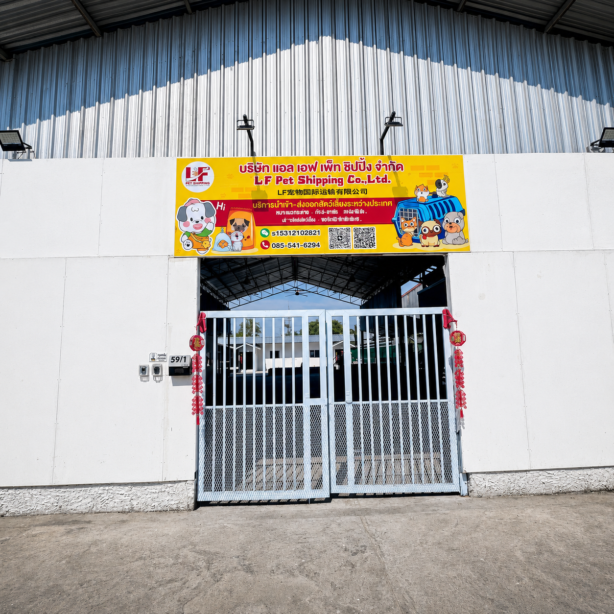 Facility Image 6